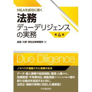 公認会計士試験用参考法令基準集 租税法 令和8年 : かんぽうbookstore