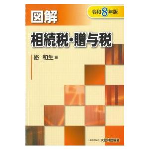 会社四季報 2026年 3集 夏号 : かんぽうbookstore - 通販 - Yahoo