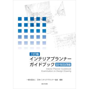 新プライベートバンキング 第3分冊 : かんぽうbookstore - 通販