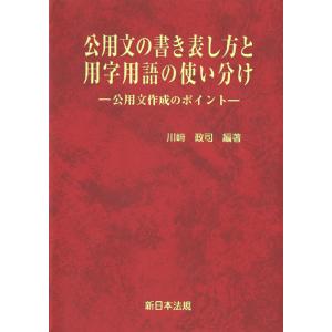 2026年6月】ビジネス教養の本その他のおすすめ人気ランキング - Yahoo