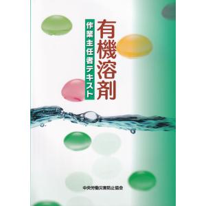 建設機械施工 管理技術検定 試験問題集・検定試験テキスト 建設物価BookStore / 令和7年度版 建設機械施工管理技術検定試験問題集