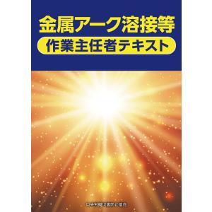 新プライベートバンキング 第3分冊 : かんぽうbookstore - 通販