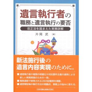 建築施工単価 2026年4月春号 : かんぽうbookstore - 通販 - Yahoo