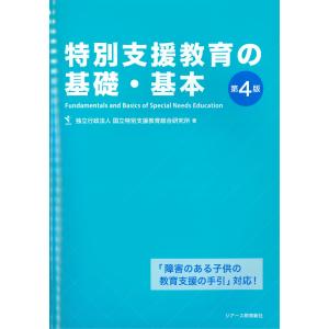八訂 介護支援専門員実務研修テキスト 上・下巻セット : かんぽう