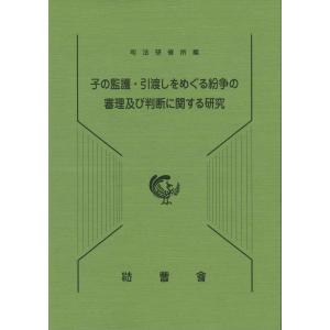 有斐閣ストゥディア 民法 全7巻セット (ミニトート付) ※ブラック