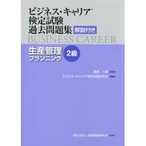 公認会計士試験用参考法令基準集 租税法 令和8年 : かんぽうbookstore
