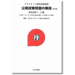 新プライベートバンキング 第3分冊 : かんぽうbookstore - 通販