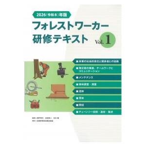 鉄緑会 2022年度 第1/2回 高2校内模試 2022年8/12月実施 英語/数学