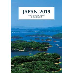 JAPAN　フォトダイアリー 2019