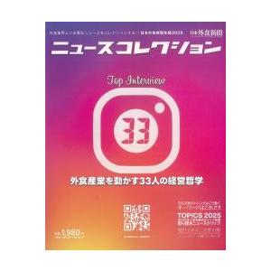SDのための 速解 大学教職員の基礎知識 2026年度版 : かんぽう