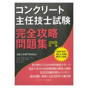 STUDIO VOICE (スタジオ・ボイス) 2000年 03月号vol.291 / テクノの