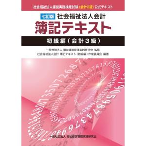 新プライベートバンキング 第3分冊 : かんぽうbookstore - 通販