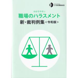【まとめ売り】有斐閣ストゥディア民法 有斐閣【ストゥディア民法全7冊】山本敬三監修 - メルカリ
