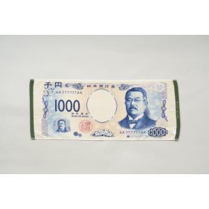 お札タオル　1,000円　北里柴三郎