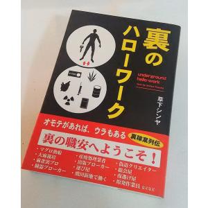 年収1000万円から始める 「アパート事業」による資産形成入門 [改訂版