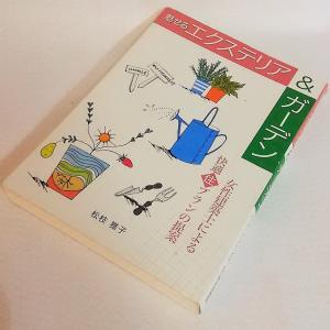 働きながらリスクゼロで小さく稼ぐ 朝晩30分好きなことで起業する