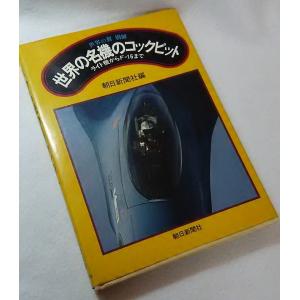 イタリア社会運動史/山崎功 (著) /淡路書房新社 : ブックスマイル