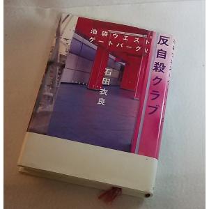 SFマガジン2021年2月特別増大号：百合特集2021/早川書房 : ブック