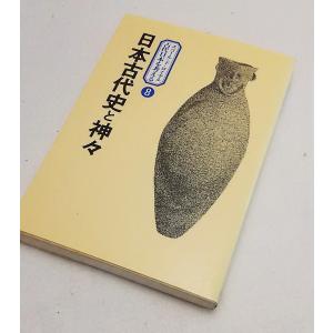 神戸市交通局六十年史/神戸市交通局六十年史編集委員会(編集)/神戸市
