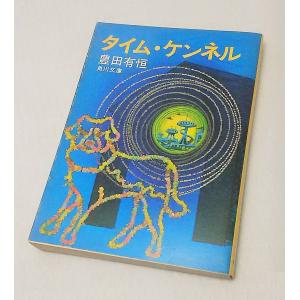 読史余論 （岩波文庫 黄212-2）/新井白石(著),村岡典嗣(校訂)/岩波書店