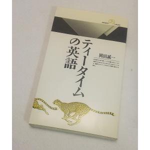 自叙伝 全5巻セット 岩波書店・新書判/河上肇(著)/岩波書店 : ブック