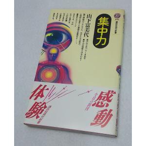 読書のすすめ 第12集/岩波文庫編集部編/岩波書店 : ブックスマイル