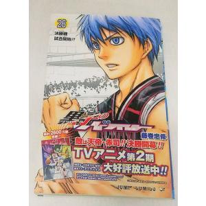 29歳独身中堅冒険者の日常：1〜3巻 計3冊 奈良一平【著】 講談社