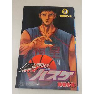 黒子のバスケ26 決勝戦試合開始 藤巻忠俊 ジャンプコミックス 集英社