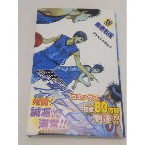 黒子のバスケ26 決勝戦試合開始 藤巻忠俊 ジャンプコミックス 集英社