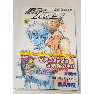 怪物くん 1 (てんとう虫コミックス 421)/ 藤子 不二雄 (著) /小学館