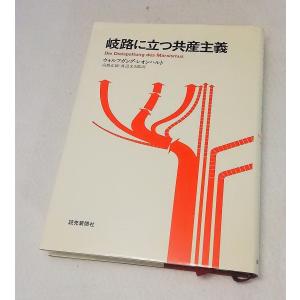 働きながらリスクゼロで小さく稼ぐ 朝晩30分好きなことで起業する