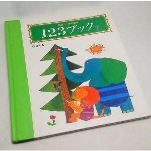 米倉斉加年画集『多毛留（たける）』（偕成社 1976年） 多毛留〈たける〉 - 偕成社 | 児童書出版社