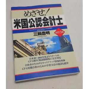 TREASURE ENGLISH SERIES GRADE 3 CDs for Students /中高一貫英語教育