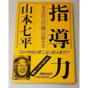 イエズス会士中国書簡集1〜5 イエズス会士中国書簡集 1/矢沢利彦・編訳/平凡社 : ブックスマイル