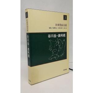 イタリア社会運動史/山崎功 (著) /淡路書房新社 : ブックスマイル