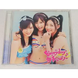 AKB48 中古CD EverydayカチューシャC キング...