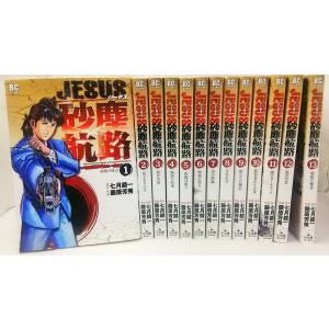 黒子のバスケ26 決勝戦試合開始 藤巻忠俊 ジャンプコミックス 集英社