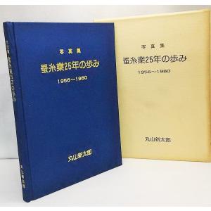 環境経済・政策学の基礎知識 (有斐閣ブックス) / 佐和 隆光 (監修