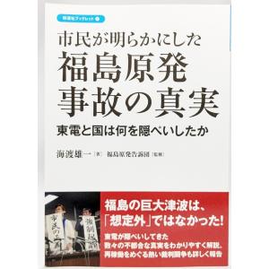 イタリア社会運動史/山崎功 (著) /淡路書房新社 : ブックスマイル