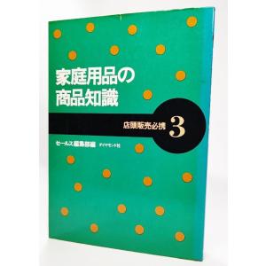 働きながらリスクゼロで小さく稼ぐ 朝晩30分好きなことで起業する