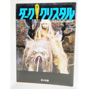 読書のすすめ 第12集/岩波文庫編集部編/岩波書店 : ブックスマイル
