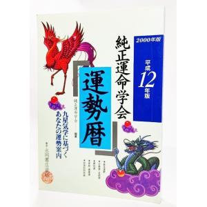 健康食品論 (光琳テクノブックス 2)/ 富田 勉 (著) /光琳 : ブック