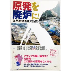 イタリア社会運動史/山崎功 (著) /淡路書房新社 : ブックスマイル