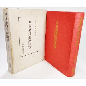 標準生理学 (Standard textbook)第5版 /豊田順一・他（編集)/医学書院