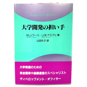 学校づくり 各地の実践（中学校教育実践選書7)/大槻健 編著