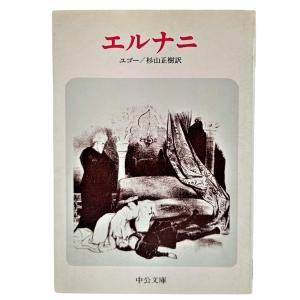読書のすすめ 第12集/岩波文庫編集部編/岩波書店 : ブックスマイル