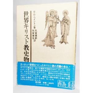 実験心理学序説 : 基礎問題の理論的及び実験的研究 (前編)/増田惟茂(著 
