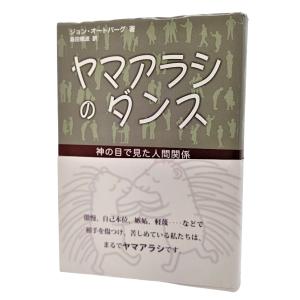 内村鑑三全集〈9〉1901年(明治34年) /内村鑑三(著)/岩波書店 : ブック