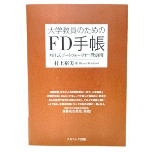 学校づくり 各地の実践（中学校教育実践選書7)/大槻健 編著
