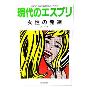口語訳聖書コンコルダンス: 聖書語句索引/新教出版社編集部 編纂/新教